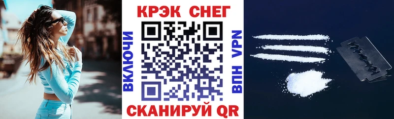Где продают наркотики Псков А ПВП  Мефедрон  Кокаин  ГАШИШ  Конопля 