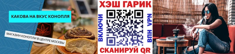 Canna-Cookies марихуана  где купить наркотик  Псков 