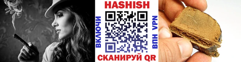 мега ТОР  наркота  Псков  ГАШИШ Ice-O-Lator 