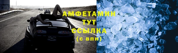 бошки Волосово