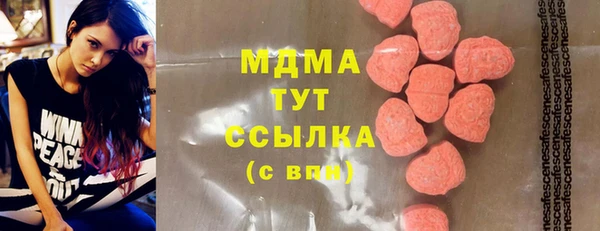 бошки Волосово