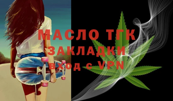 бошки Волосово