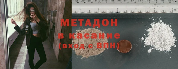 бошки Волосово
