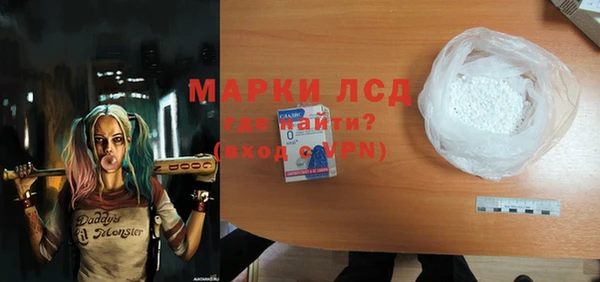 бошки Волосово