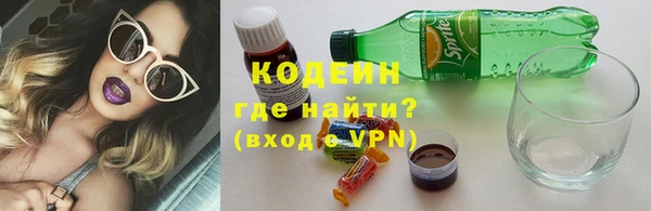 COCAINE Володарск