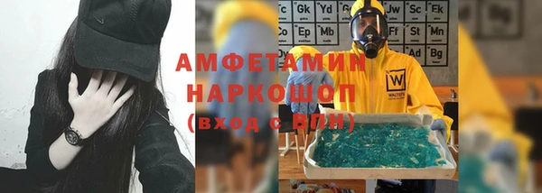гидропоника Волоколамск