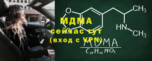 бошки Волосово