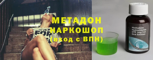 гидропоника Волоколамск