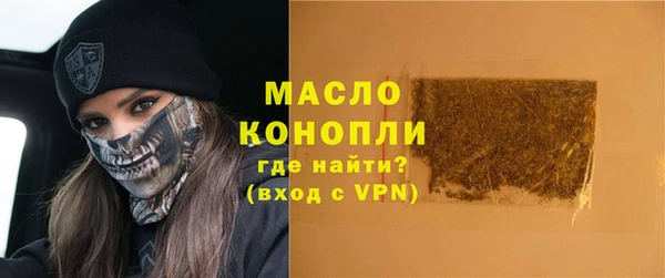 COCAINE Володарск