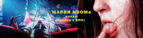 бошки Волосово