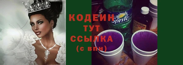 бошки Волосово