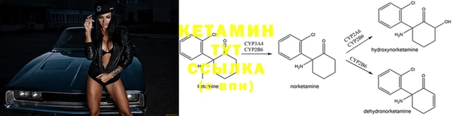 COCAINE Володарск