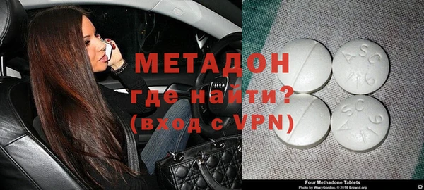 COCAINE Володарск