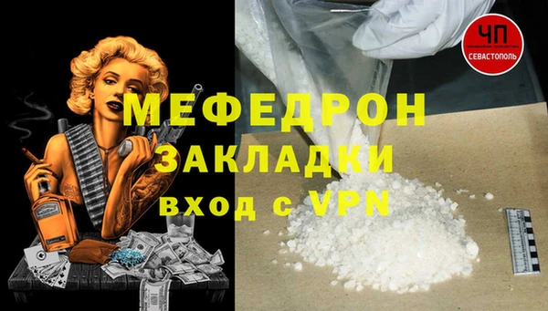 COCAINE Володарск