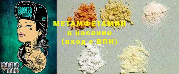 COCAINE Володарск