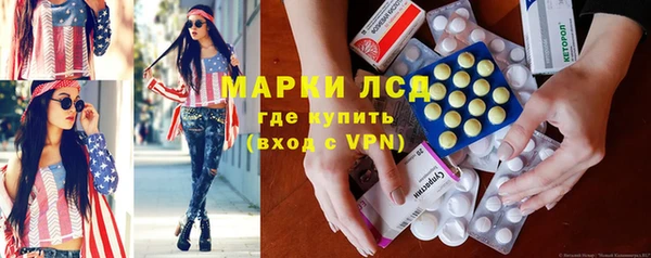 бошки Волосово