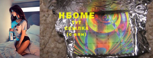 бошки Волосово