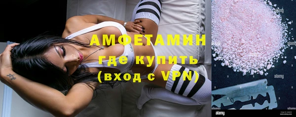 COCAINE Володарск