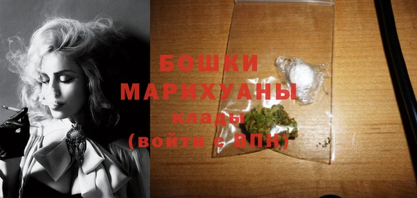 COCAINE Володарск