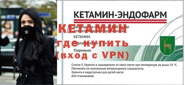 гидропоника Волоколамск