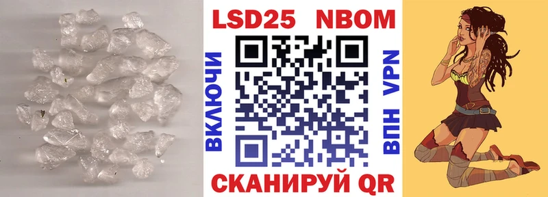 блэк спрут ссылки  купить наркотик  Псков  LSD-25 экстази кислота 