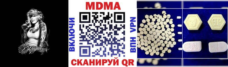 дарк нет какой сайт  Псков  MDMA Molly 