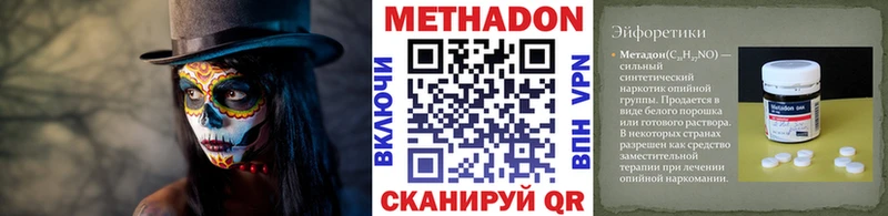 цена   Псков  Метадон кристалл 