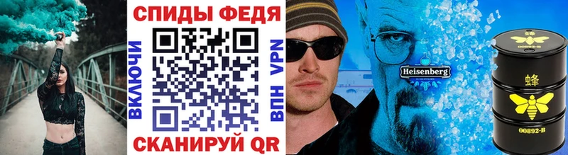 купить   Псков  МЕТАМФЕТАМИН пудра 