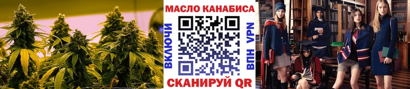 Дистиллят ТГК концентрат хочу наркоту кракен сайт Псков